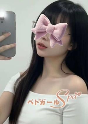 ベトガールSPA えみりちゃん