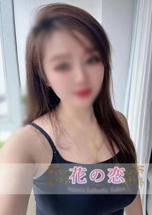 花の恋 もえちゃん