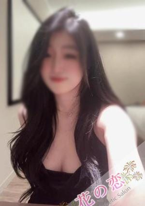 花の恋 ももちゃん