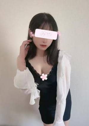 癒（いやし） みや