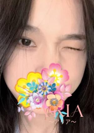 ARIA（アリア） こはる