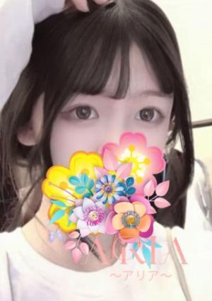 ARIA（アリア） ゆうこ