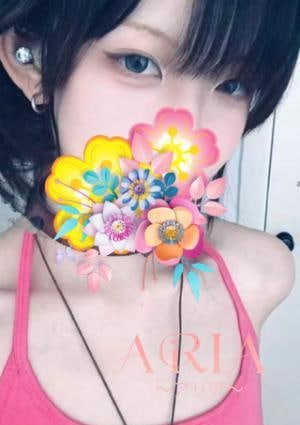 ARIA（アリア） あすか