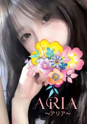 ARIA（アリア） ありさ