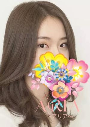 ARIA（アリア） すずな