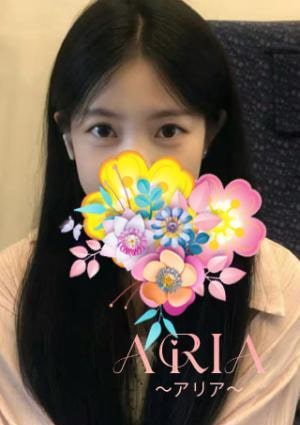 ARIA（アリア） あやね