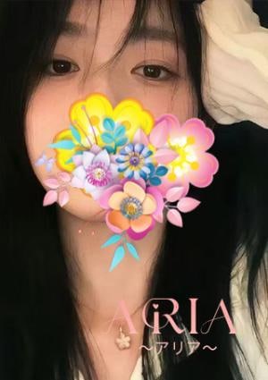 ARIA（アリア） かのん