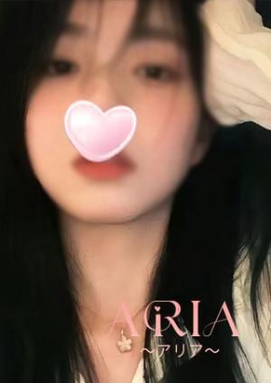 ARIA（アリア） かのん