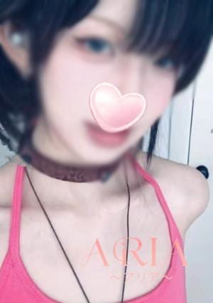ARIA（アリア） あすか