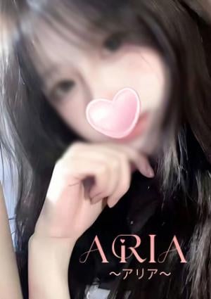 ARIA（アリア） ありさ