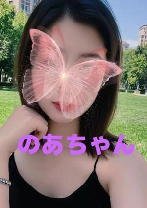 台湾アカスリ専門店（リラクゼーション） のあちゃん