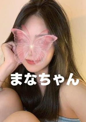 台湾アカスリ専門店（リラクゼーション） まなちゃん