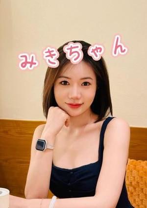 台湾アカスリ専門店（リラクゼーション） みきちゃん