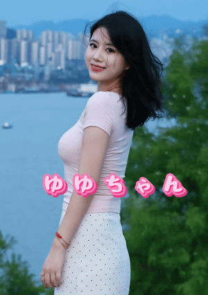 台湾アカスリ専門店（リラクゼーション） ゆゆちゃん