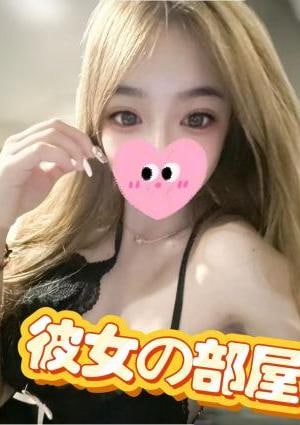 彼女の部屋 ユミちゃん