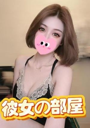 彼女の部屋 えみちゃん