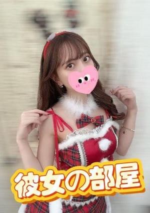彼女の部屋 ここ