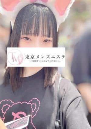 東京メンズエステ-TokyoMensEsthe- 池袋ルーム るり