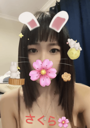 さくらの癒し さくらちゃん