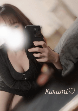 秘蜜～HIMITSU～ KURUMI