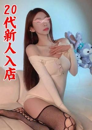 天使の誘惑（てんしのゆうわく） ゆい