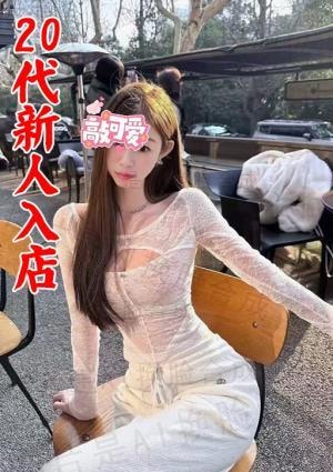 天使の誘惑（てんしのゆうわく） さえか