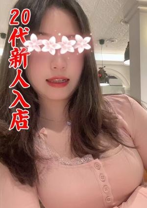 天使の誘惑（てんしのゆうわく） ゆかり