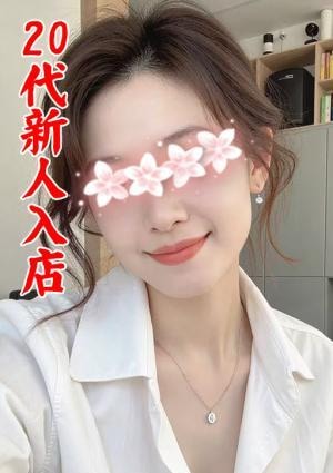 天使の誘惑（てんしのゆうわく） あい