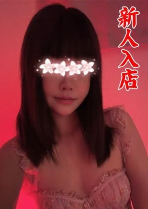 天使の誘惑（てんしのゆうわく） みょうみょう