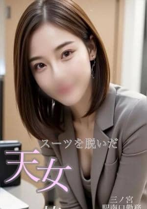 百華凌乱 元町店 椿thubaki