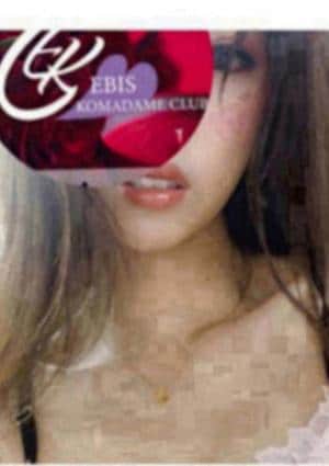 恵比寿コマダム倶楽部 秋葉原店 宇治木ゆら