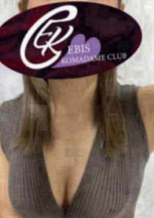 恵比寿コマダム倶楽部 秋葉原店 水野ふゆみ