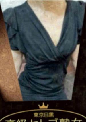 東京目黒 高級セレブ熟女 川崎ルーム 夏ノ瀬  さき