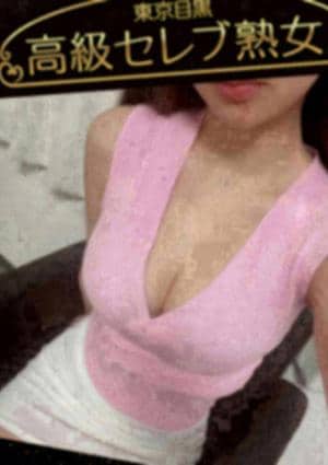 東京目黒 高級セレブ熟女 川崎ルーム 星瀬　みくる
