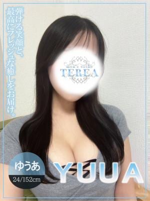 草津メンズエステ TEREA ゆうあ