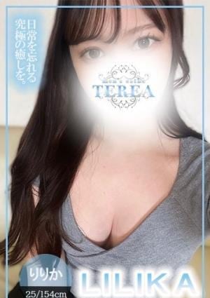 草津メンズエステ TEREA りりか
