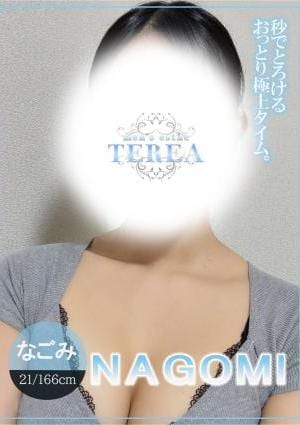 草津メンズエステ TEREA なごみ