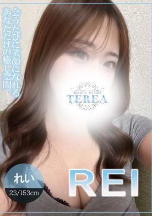 草津メンズエステ TEREA れい