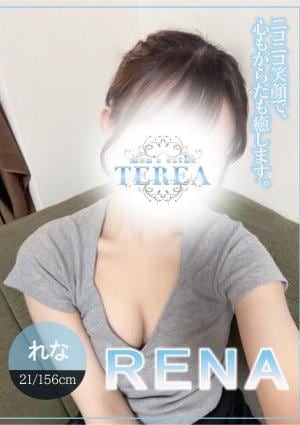 草津メンズエステ TEREA れな