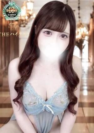 THE ハイクラス 白愛　みらい