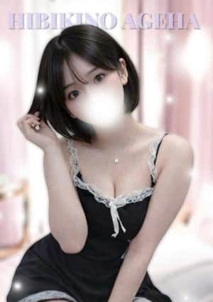 THE ハイクラス 響乃 あげは