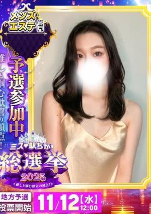 Divina Spa（ディヴィナスパ） ꕤ︎︎藤崎　レンꕤ︎︎