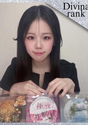 Divina Spa（ディヴィナスパ） ꕤ︎︎藤宮　るいꕤ︎︎