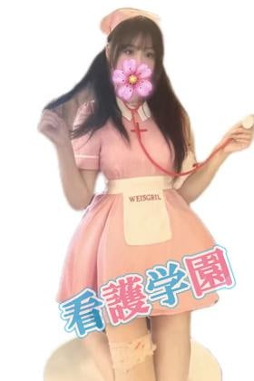 看護学院 ゆなちゃん