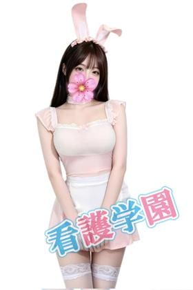 看護学院 やみちゃん