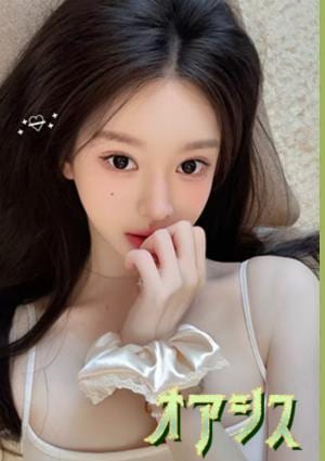 オアシス～泡泡洗体専門店～ はな