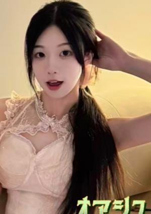 オアシス～泡泡洗体専門店～ まい