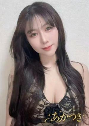 あかつき りか