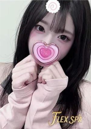 FLEX SPA ゆゆ