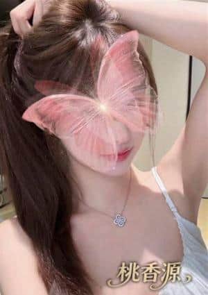 桃香源 かな